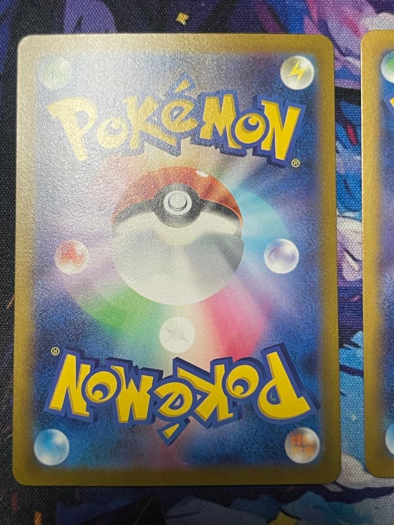 ボスの指令SAR 2枚