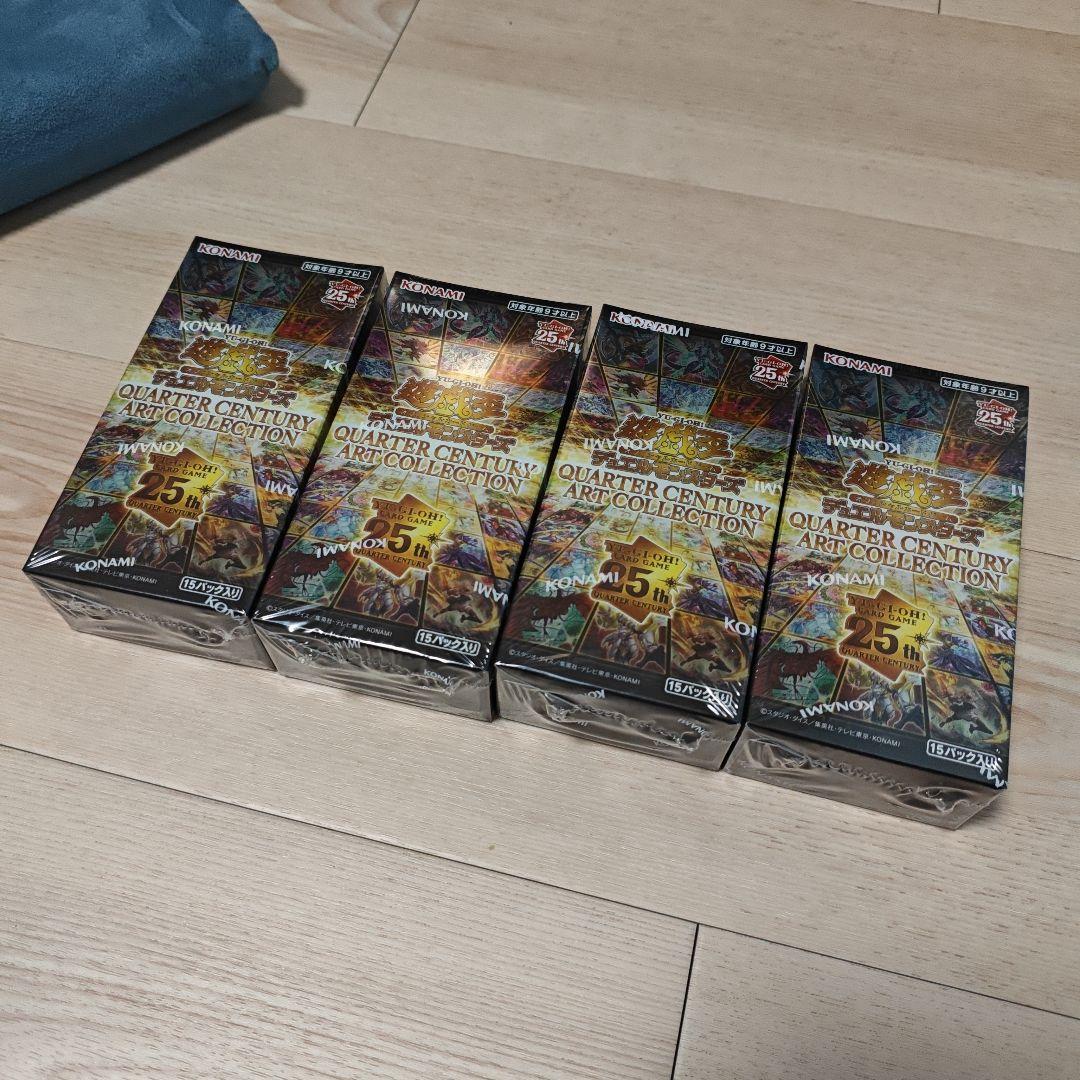 QUARTER CENTURY ART COLLECTION シュリンク付き4箱