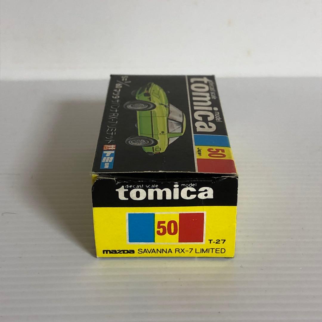 トミカ黒箱　No.50 マツダ サバンナRX-7 リミテッド(スーパーギフト)