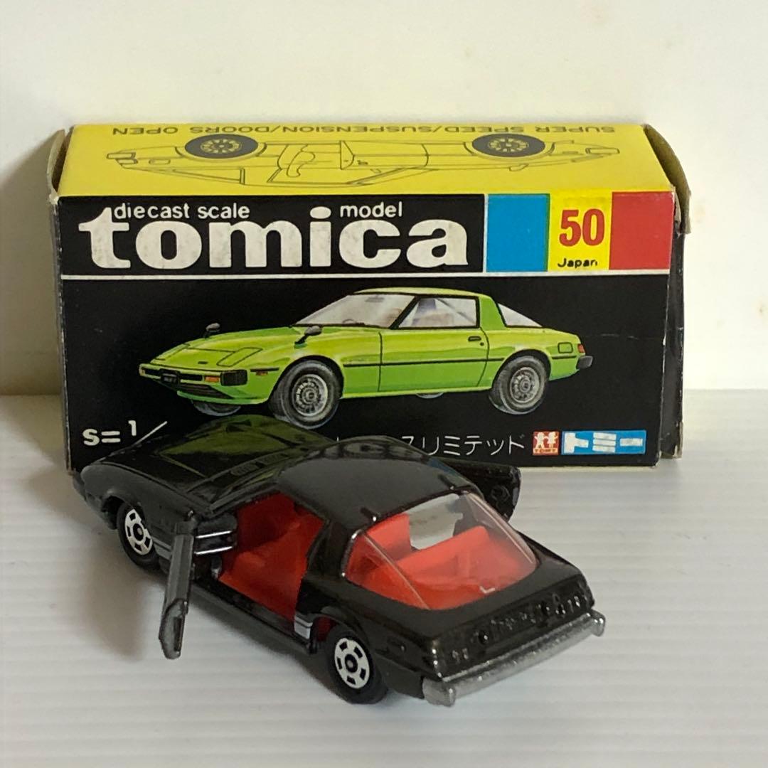 トミカ黒箱　No.50 マツダ サバンナRX-7 リミテッド(スーパーギフト)