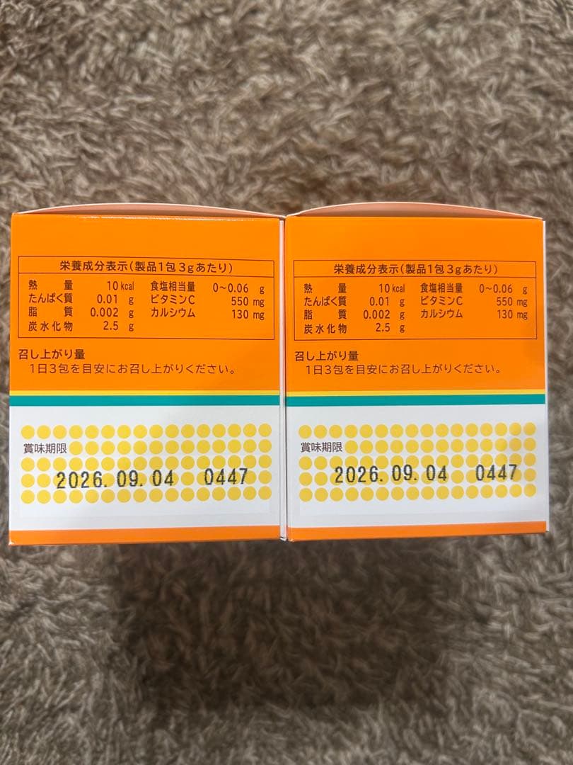 ミキバイオCローズヒップ　顆粒【3g×40包】4箱