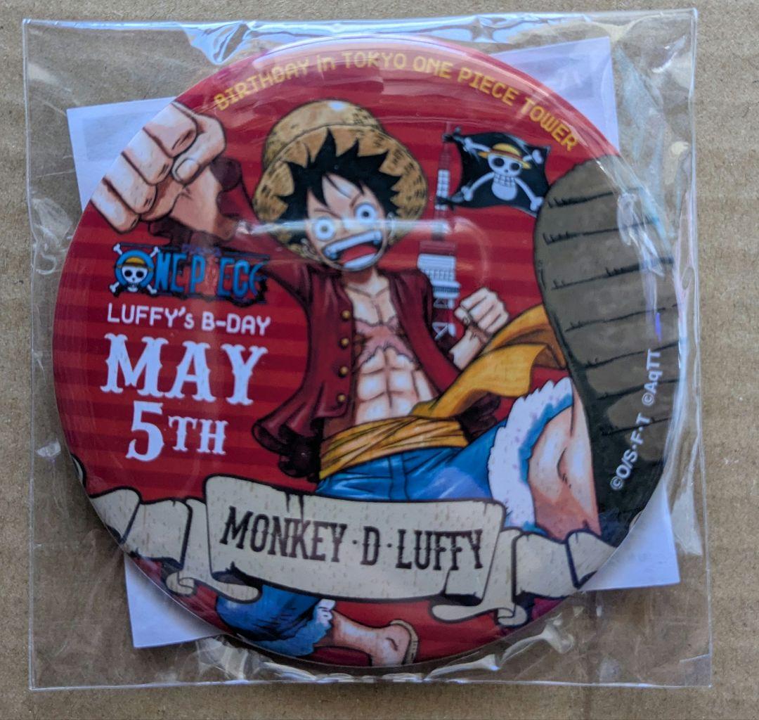 東京ワンピースタワー バースデー缶バッジ ルフィ