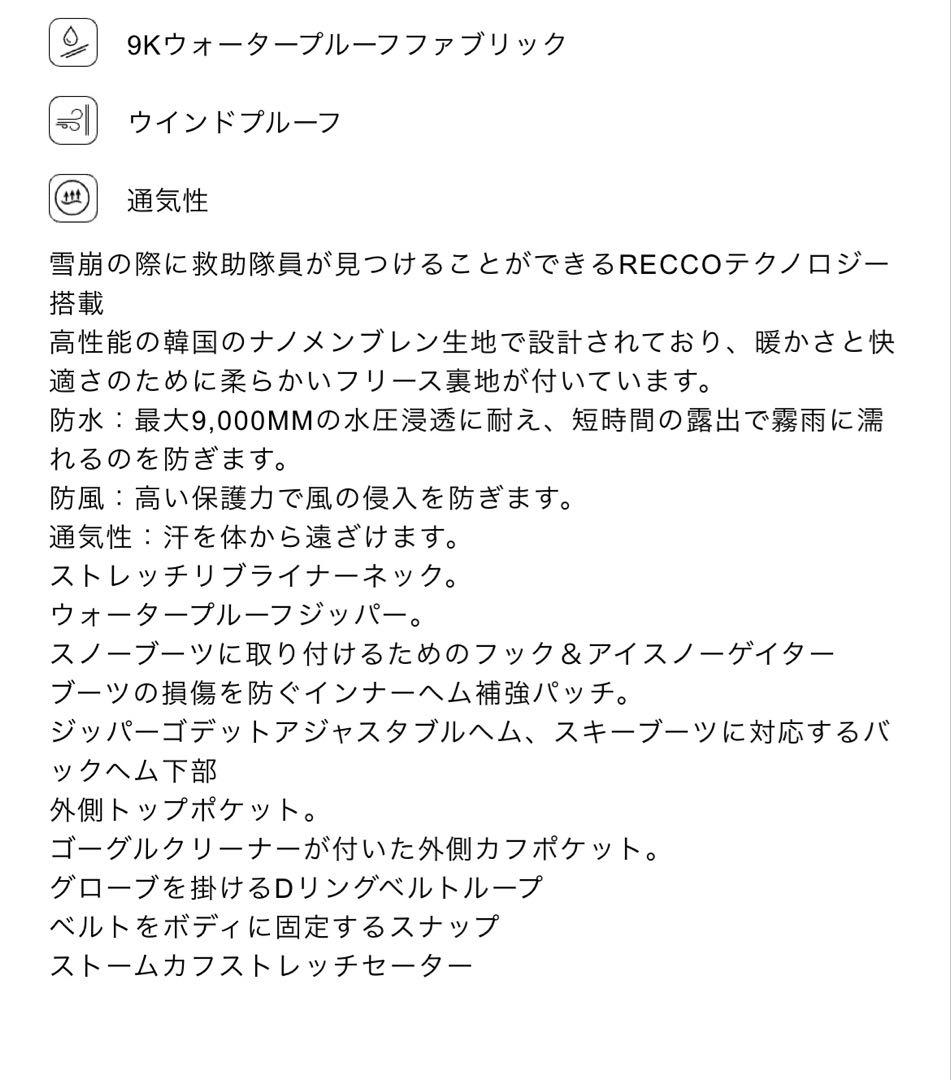 ●ZARA●ザラ●スキーウェア●スノーボードウェア●S●新品●