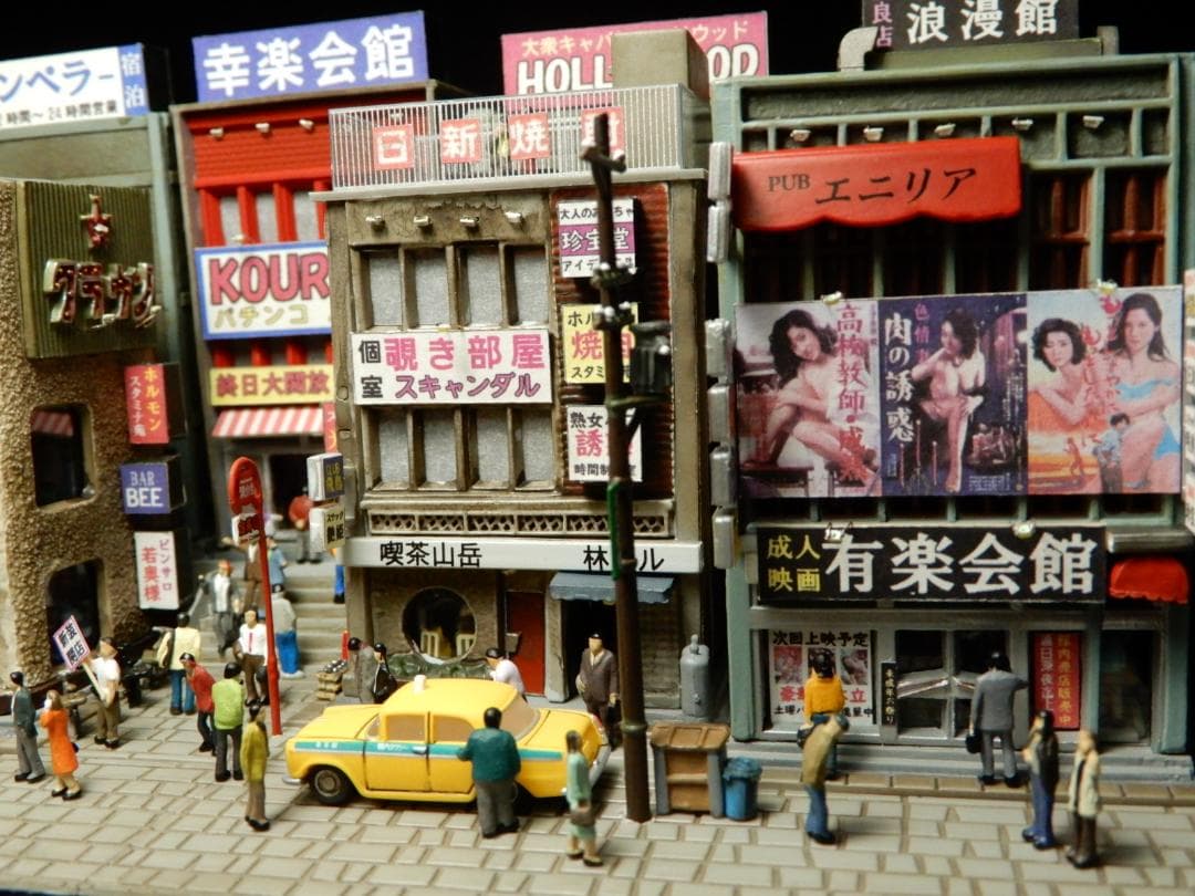 ジオラマ『昭和の街並み』大人の遊艶地　その壱　R35