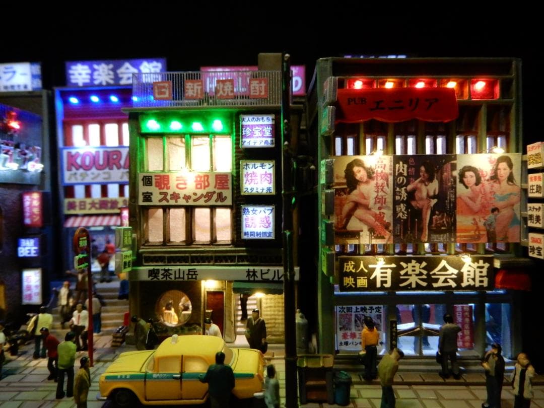ジオラマ『昭和の街並み』大人の遊艶地　その壱　R35