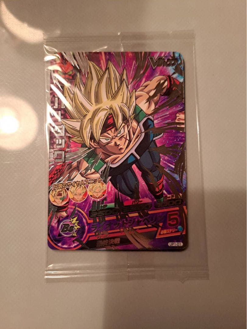 ドラゴンボールヒーローズアルティメットパック-エピソードオブバーダック-未開封