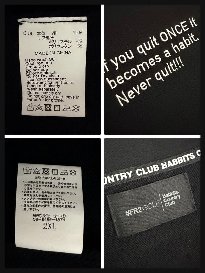 【美品★2XL】FR2 ゴルフ ビッグロゴ ハーフジップスウェット 刺繍ロゴ