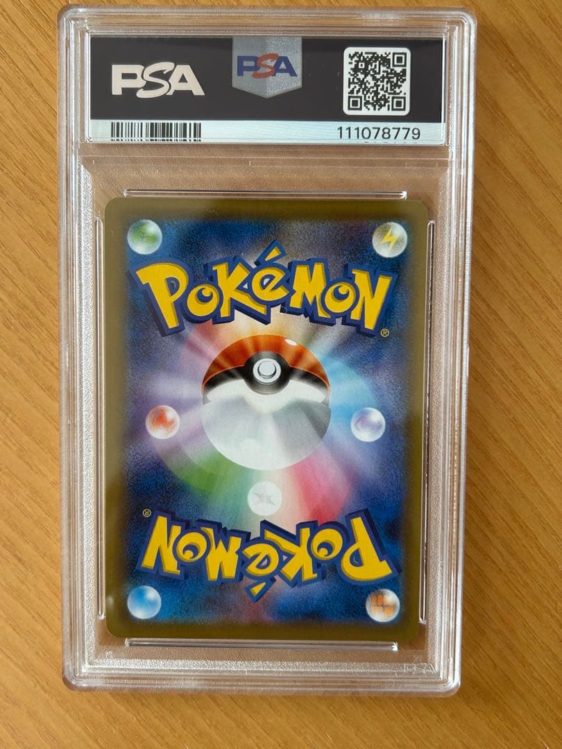 k*i様 レックウザ V sa sr PSA10