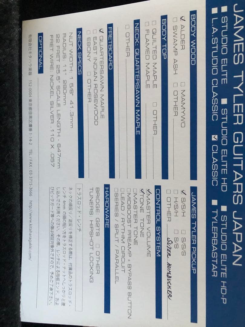 ギター James Tyler Japan classic blue shmear