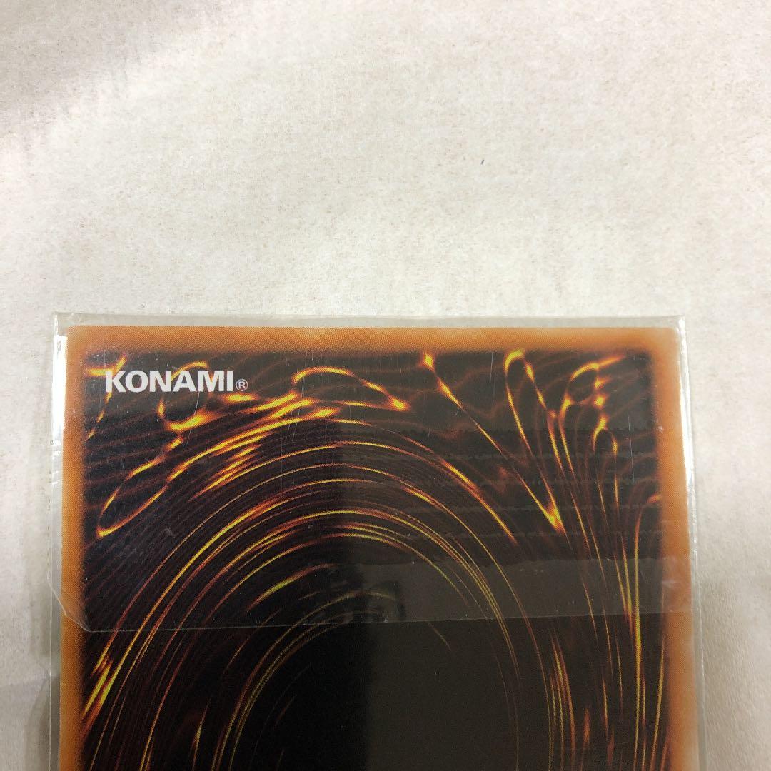 No.12 遊戯王 デュナミス・ヴァルキリア