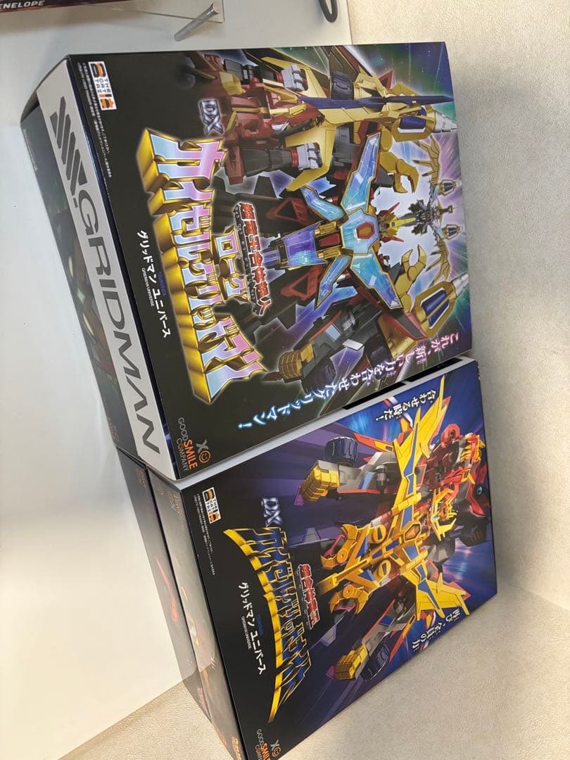 グリッドマン　ダイナゼノン　DX 4点セット