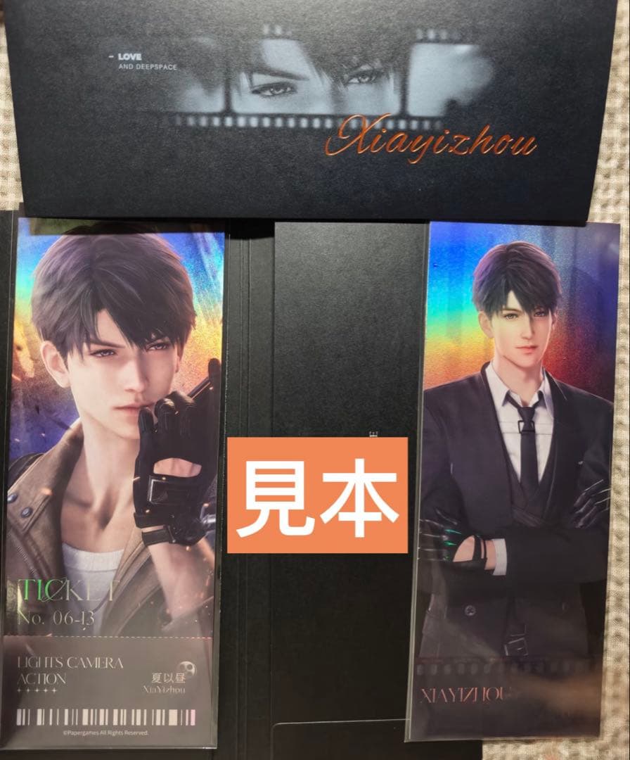 恋と深空 マヒル 公式 万達シネマ タペストリー 缶バッジ　チケット　即日発送