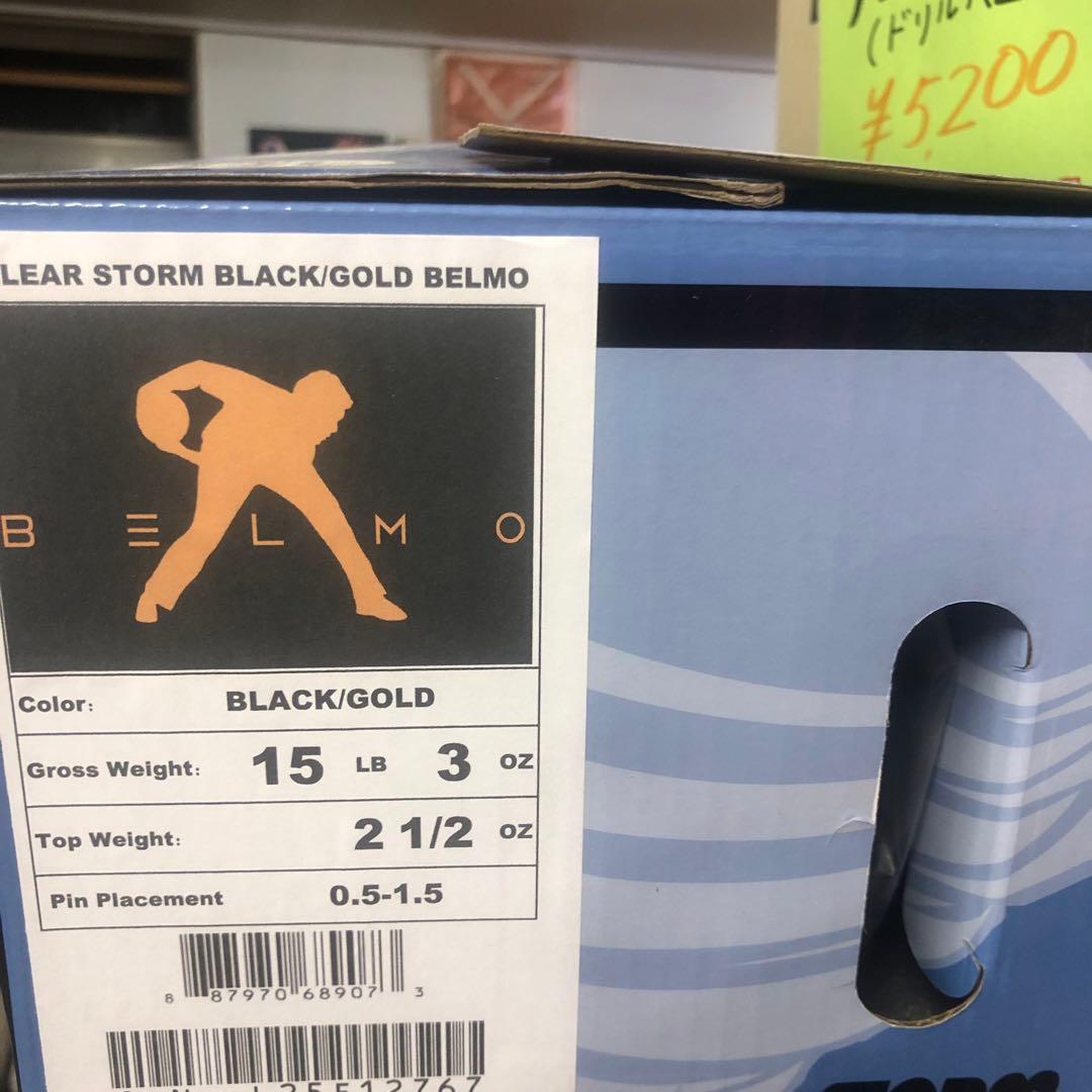 ベルモ クリア　ストーム