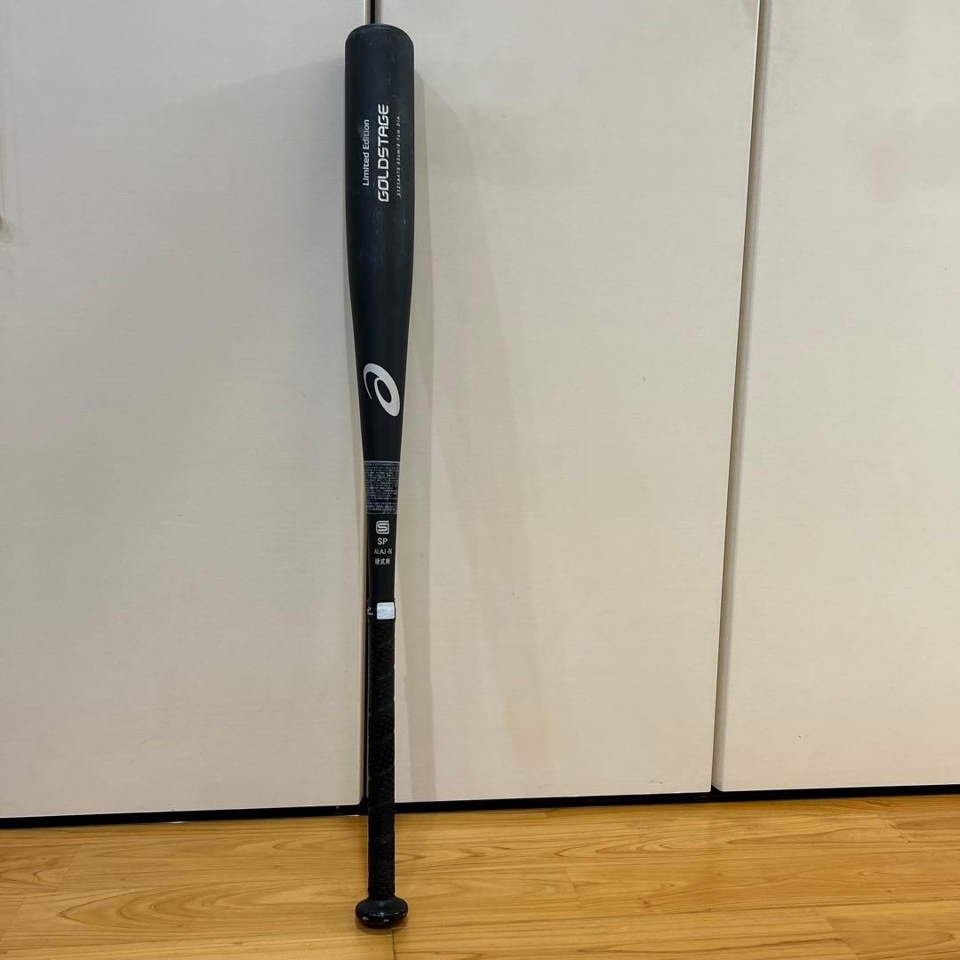 S GOLDSTAGE 限定版 中学硬式用バット AIJ-N