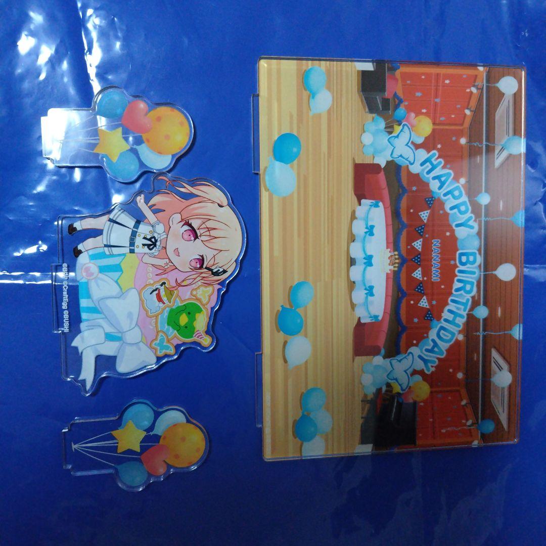 バンドリ 広町七深 バースデーボックス アクスタ まとめ売り