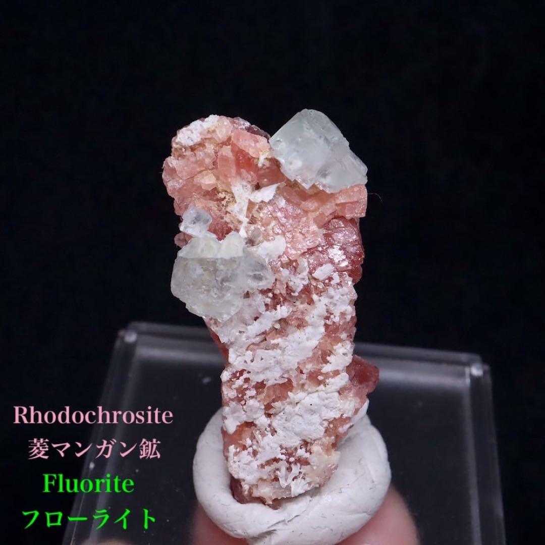 ロードクロサイト インカローズ 菱マンガン鉱 27.9g RDCT042鉱物原石