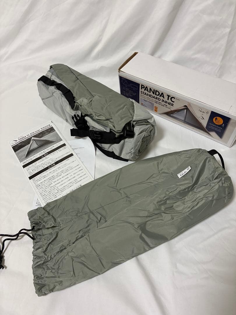 パンダTC スタンダードインナーテントセット