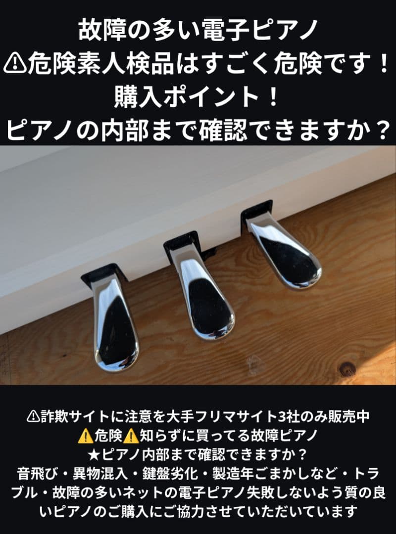 送料込み YAMAHA 電子ピアノ YDP-163WH 2019年購入激可愛い♥