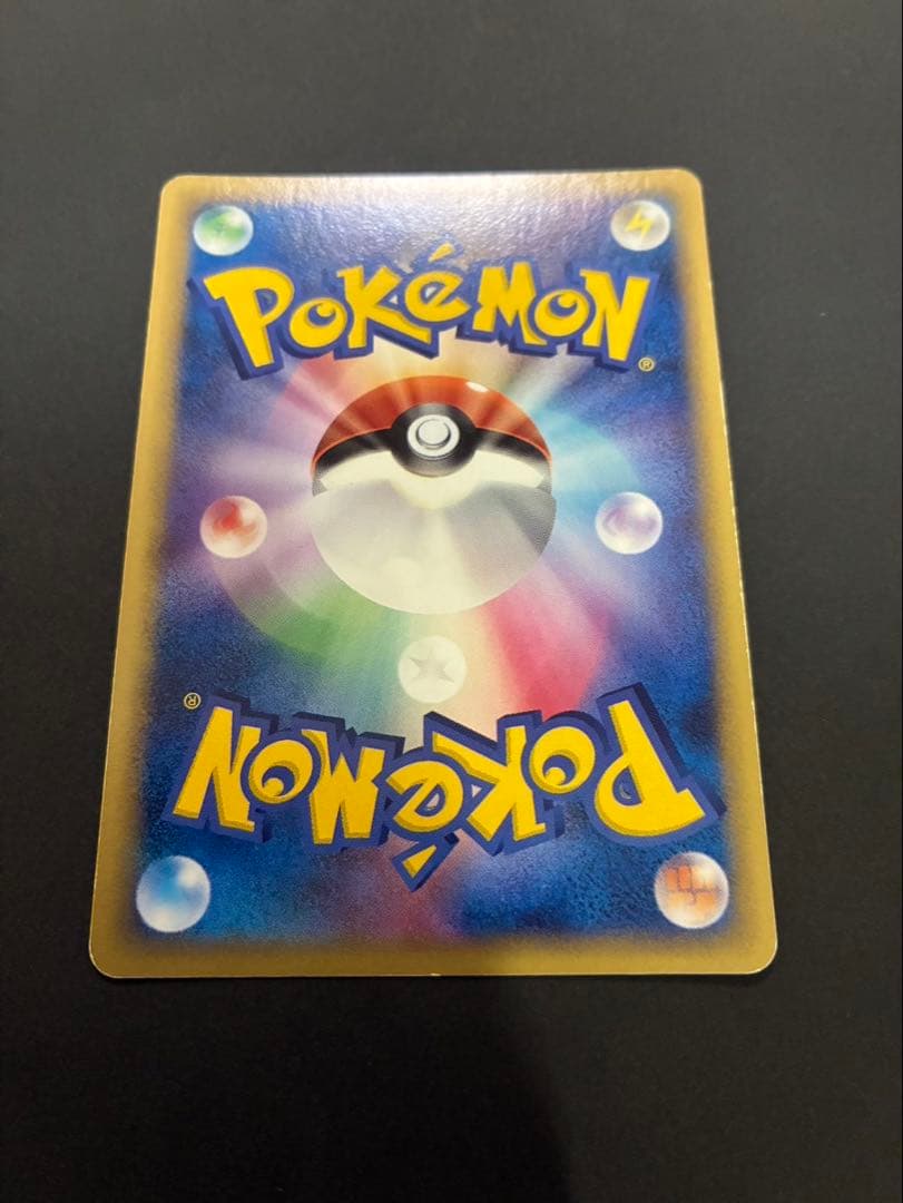 ポケモンカード カイリュー デルタ種 039/086 ホロンの研究塔 2枚