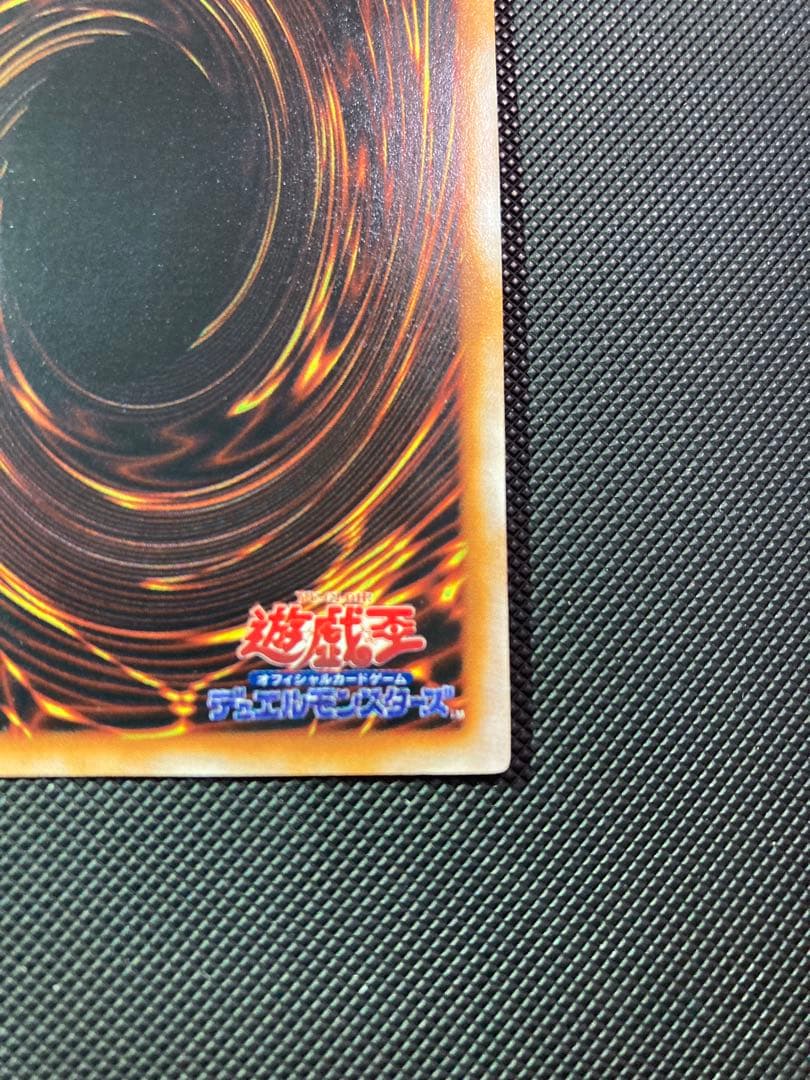 ⭐︎週末特価⭐︎【極美品級】遊戯王 くいぐるみ 初期ウルシク①