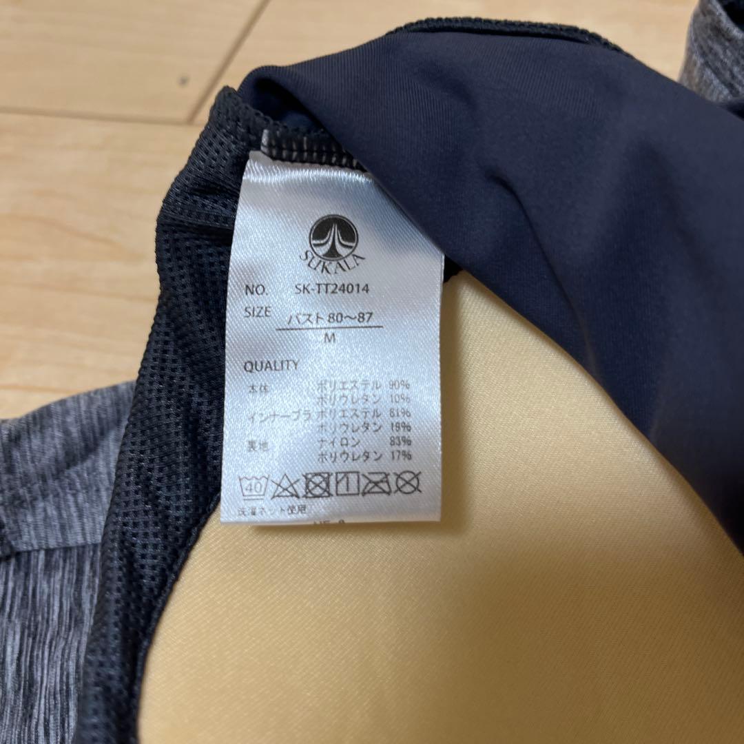 n*u様 【SUKALA】ブラトップ付きヘザーショートタンク　グレー　Mサイズ