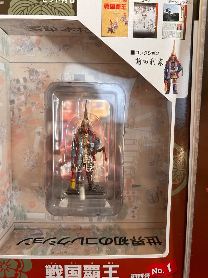 デルプラド　戦国覇王