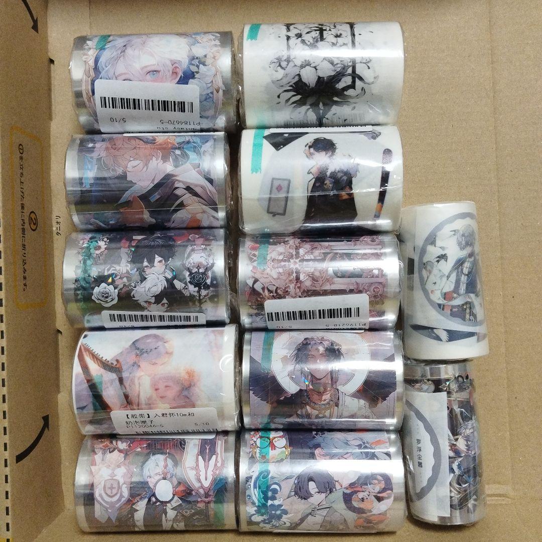 村*】様 ［新品・12点セット・おまけ］海外マスキングテープ 男性柄多め マステ