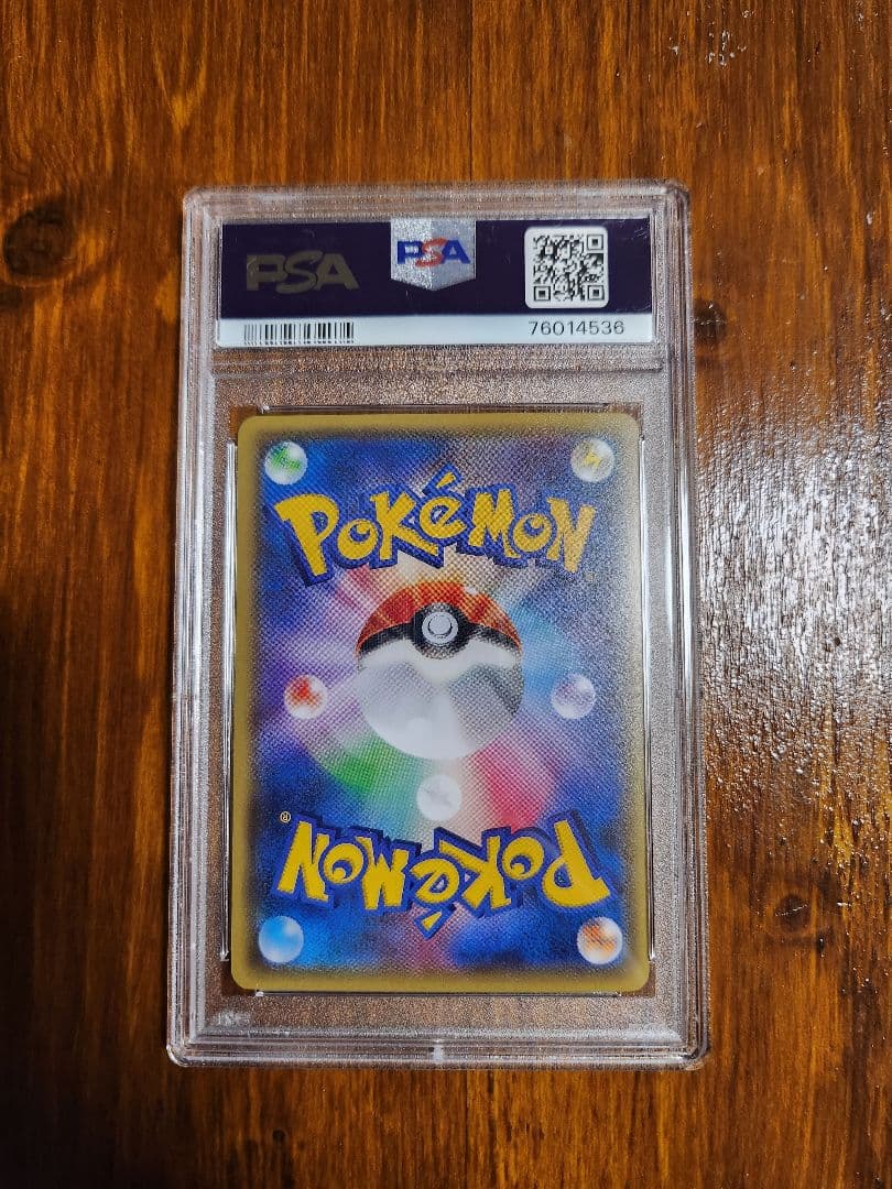 フウロ：青い衝撃・赤い閃光 ボックス購入キャンペーン PROMO XYシリーズ…