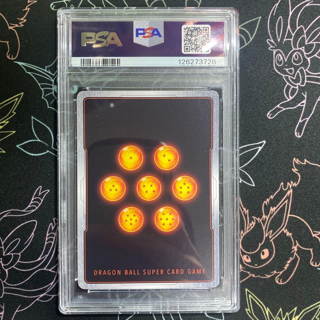 【PSA10】 孫悟空 スーパーパラレル 星2 SCR☆☆ FB04-129