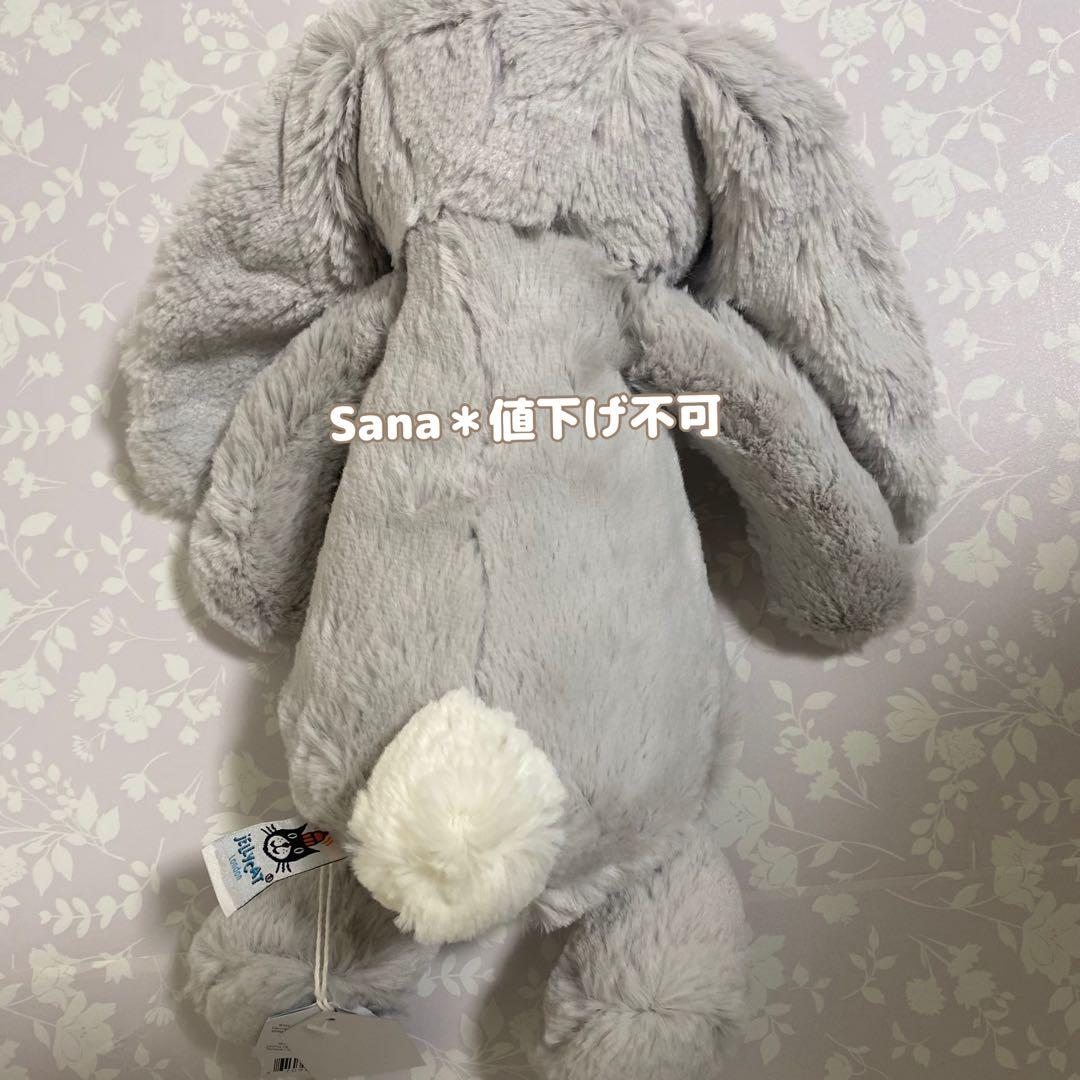 新品　 Bashful Shimmer Bunny 星　グレー