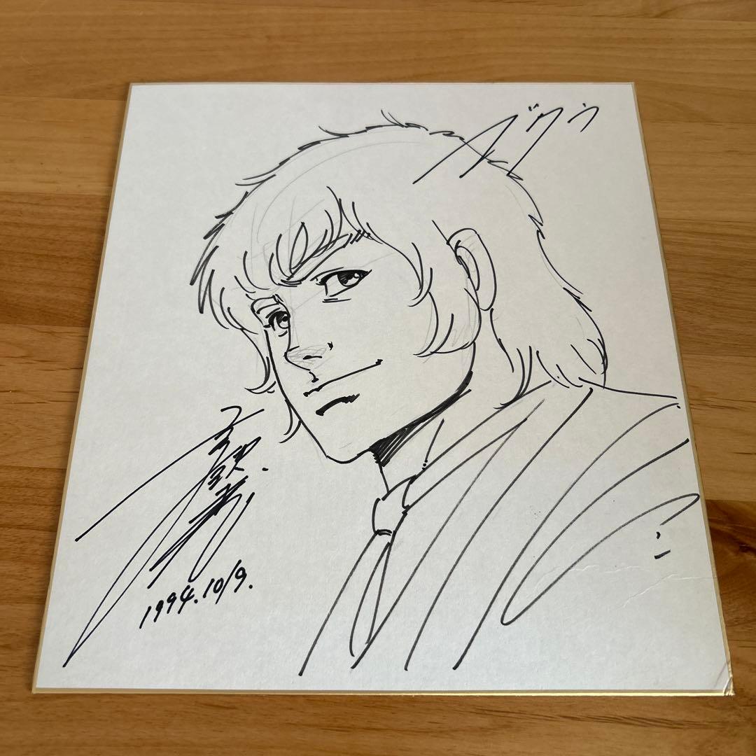 寺沢武一　ゴクウ　直筆イラストサイン色紙