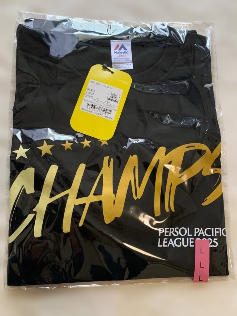 SBホークス #23 周東選手　球宴ユニフォーム　含む4点セット