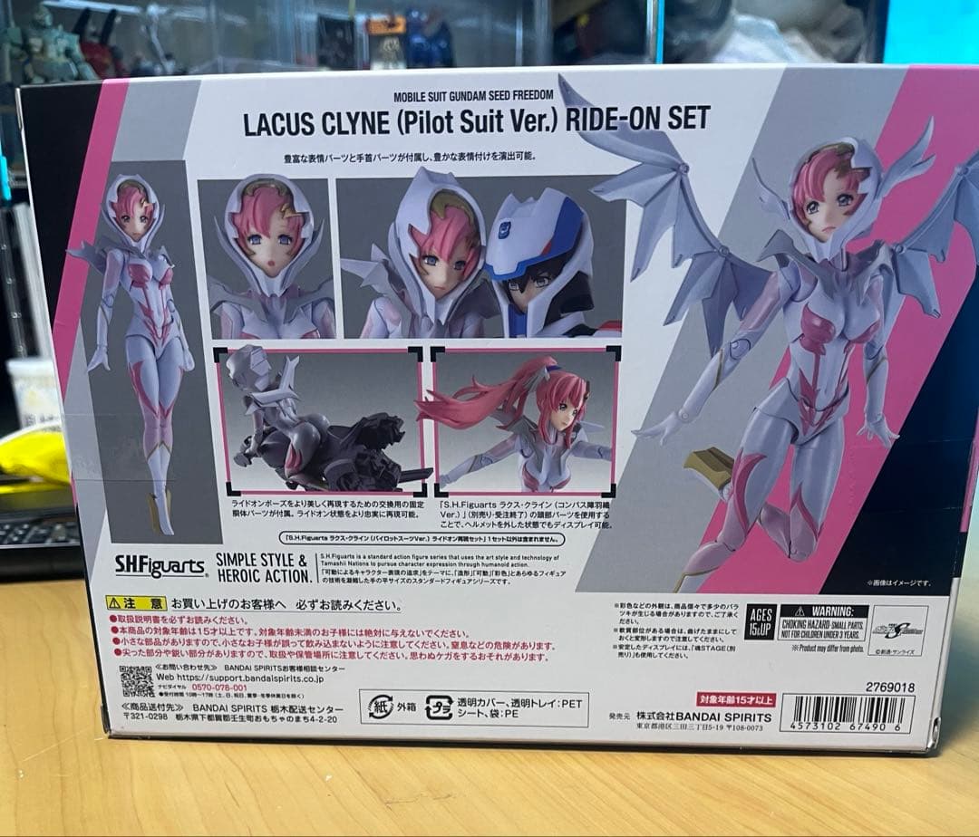 魂ウェブ商店　SHFiguarts ラクス・クライン　パイロットスーツ版