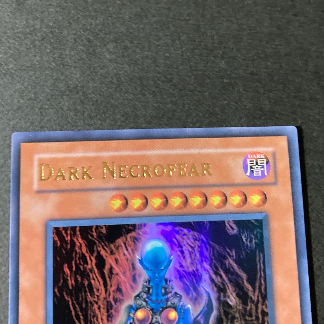 遊戯王　DARK NECROFEAR  1st  旧アジア　ウルトラレア