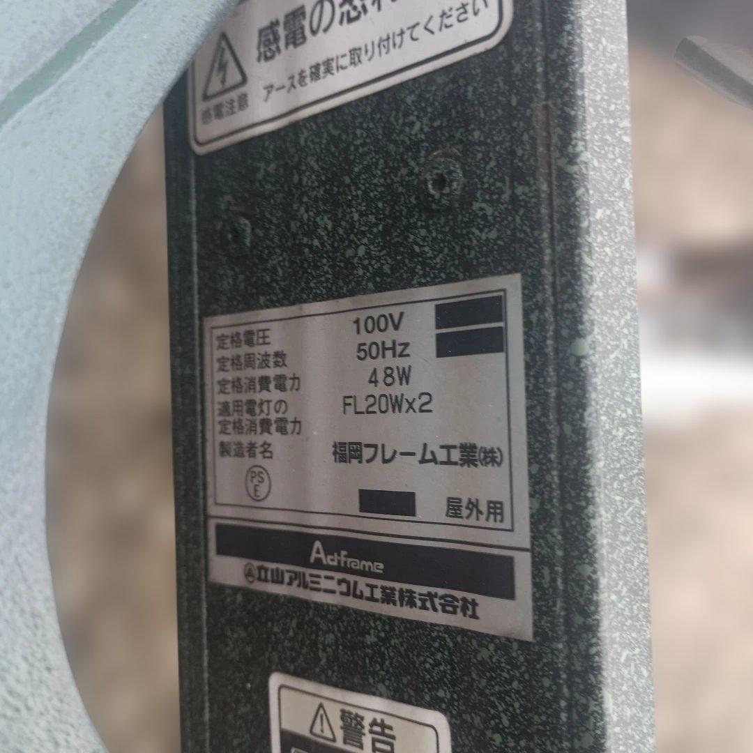 5135）アンティーク風　突き出し看板・看板　アルミ製（ブロンズ風仕上げ））