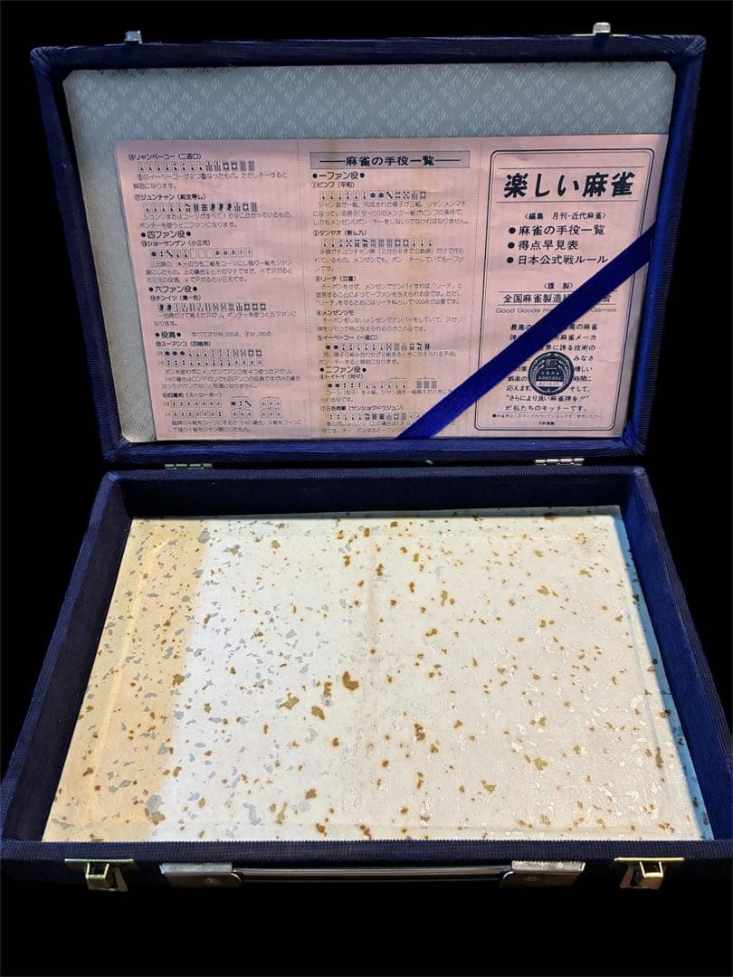 【激レア】麻雀牌　市川屋　クローバー蘇州　蘇州牌　R牌　麻雀牌セット