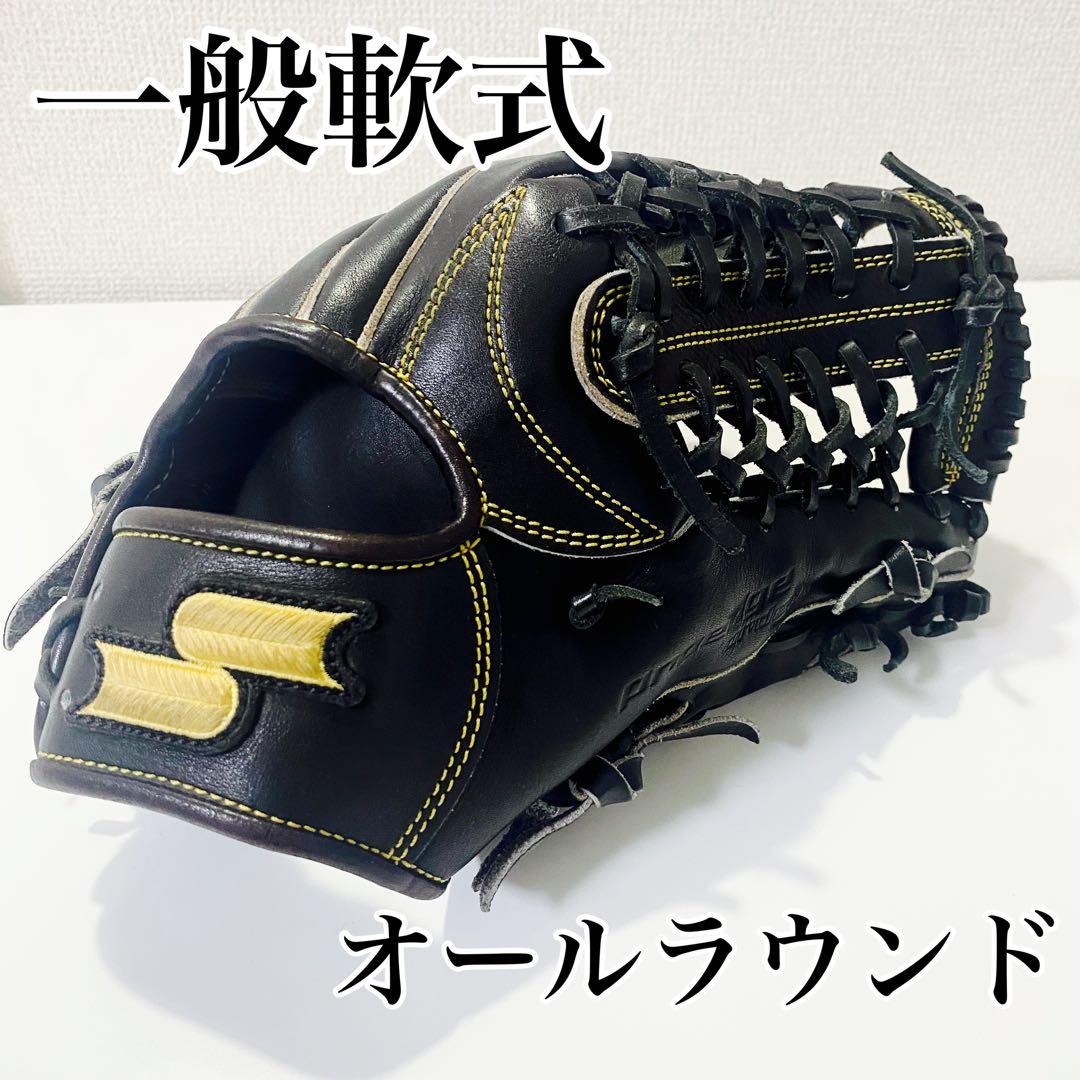 SSK プロエッジ 一般軟式 オーダー　オールラウンド グローブ