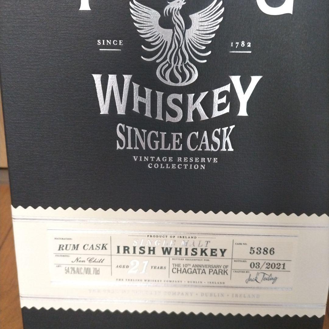 Teeling ティーリング 21年 ラムカスク ウイスキー