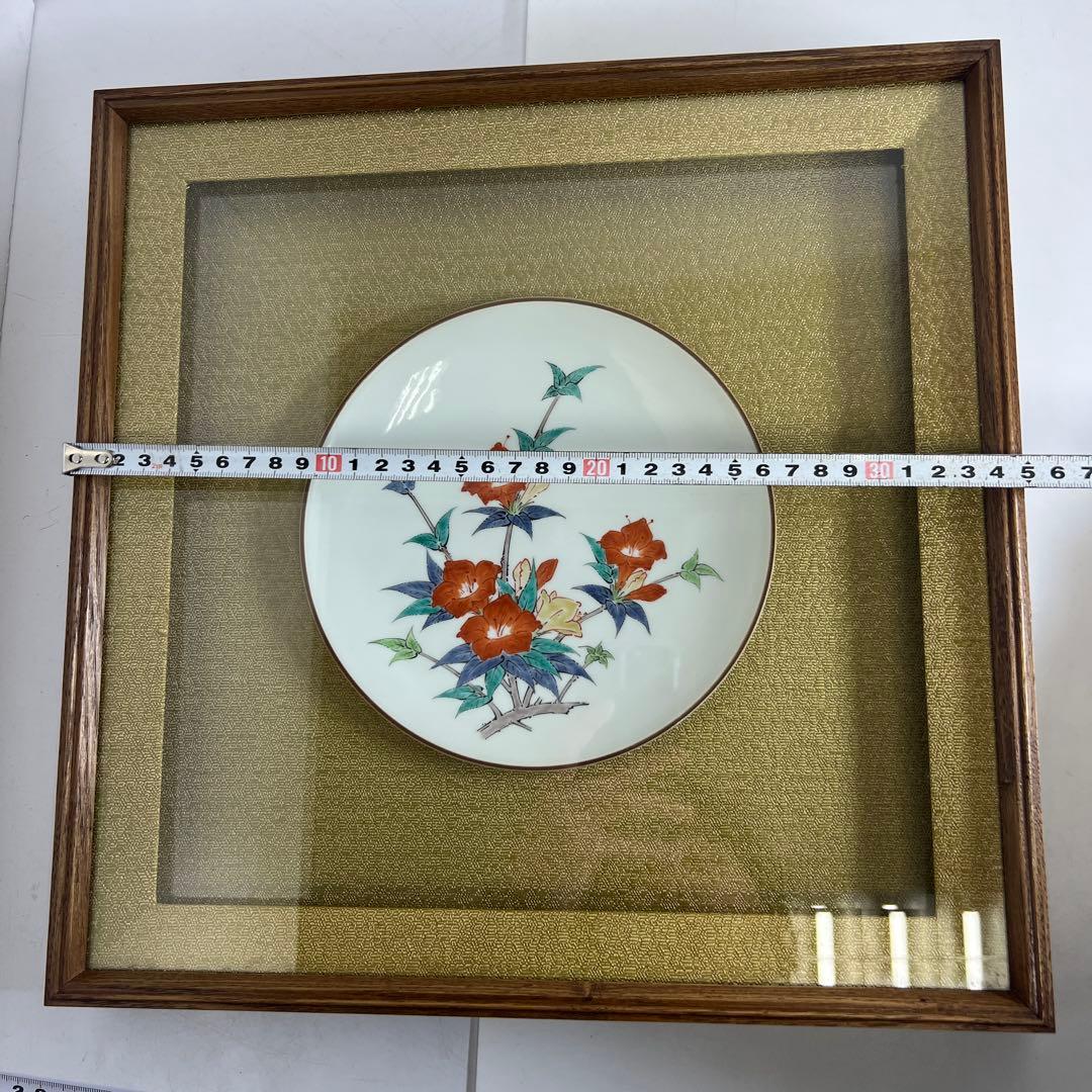 十四代　酒井田柿右衛門　濁手山つつじ文　陶額　トトチ　東な8-0111☆1F