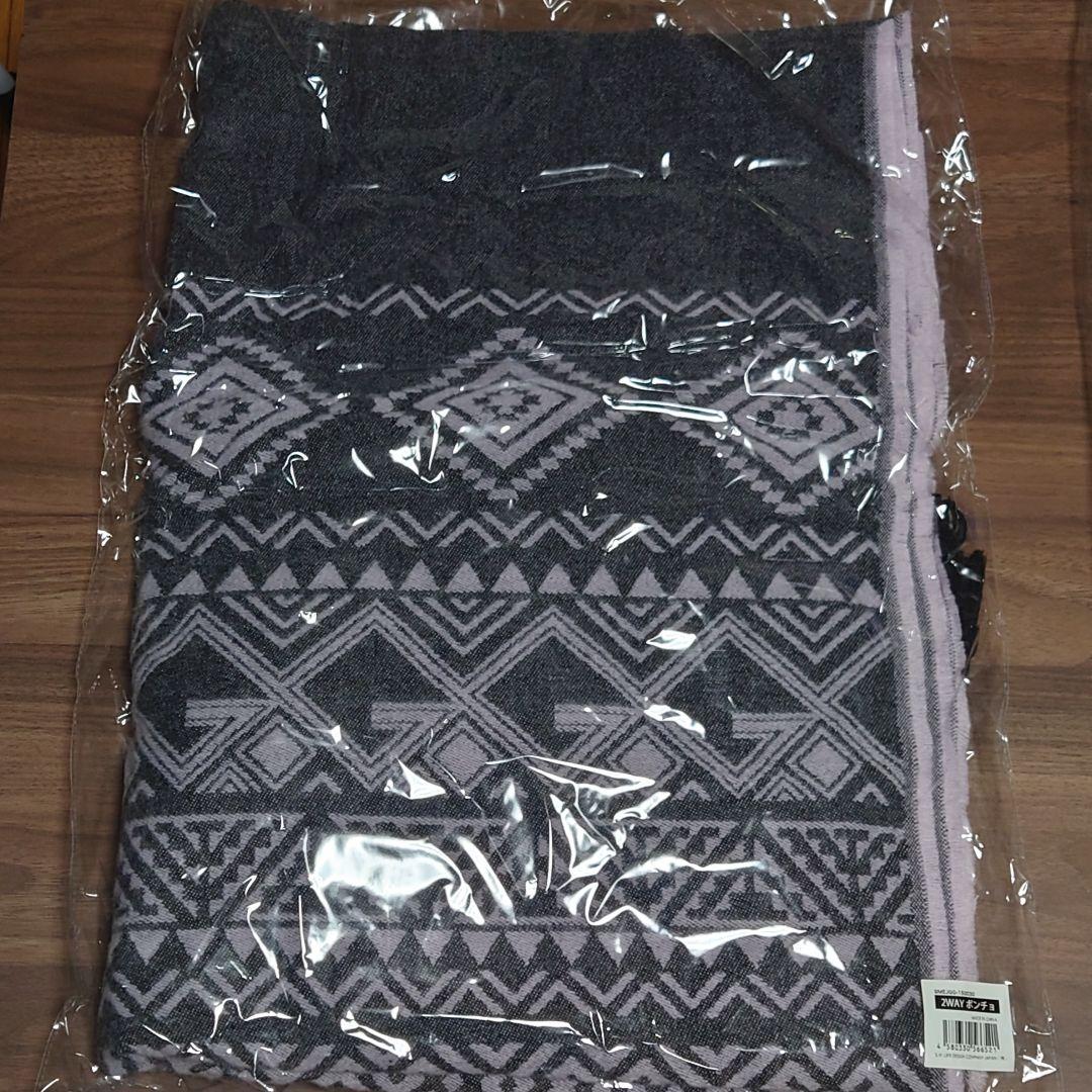 【まとめ売り】少女時代 〜Phantasia〜in JAPAN グッズ