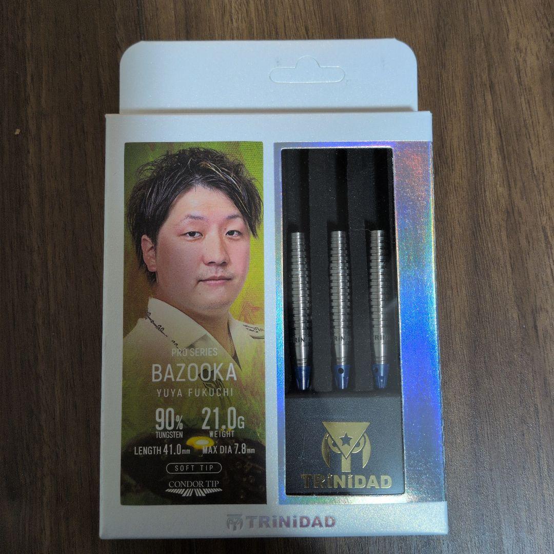 (未使用・未開封)BAZOOKA 福地祐哉モデル 2BA 21g ソフトダーツ