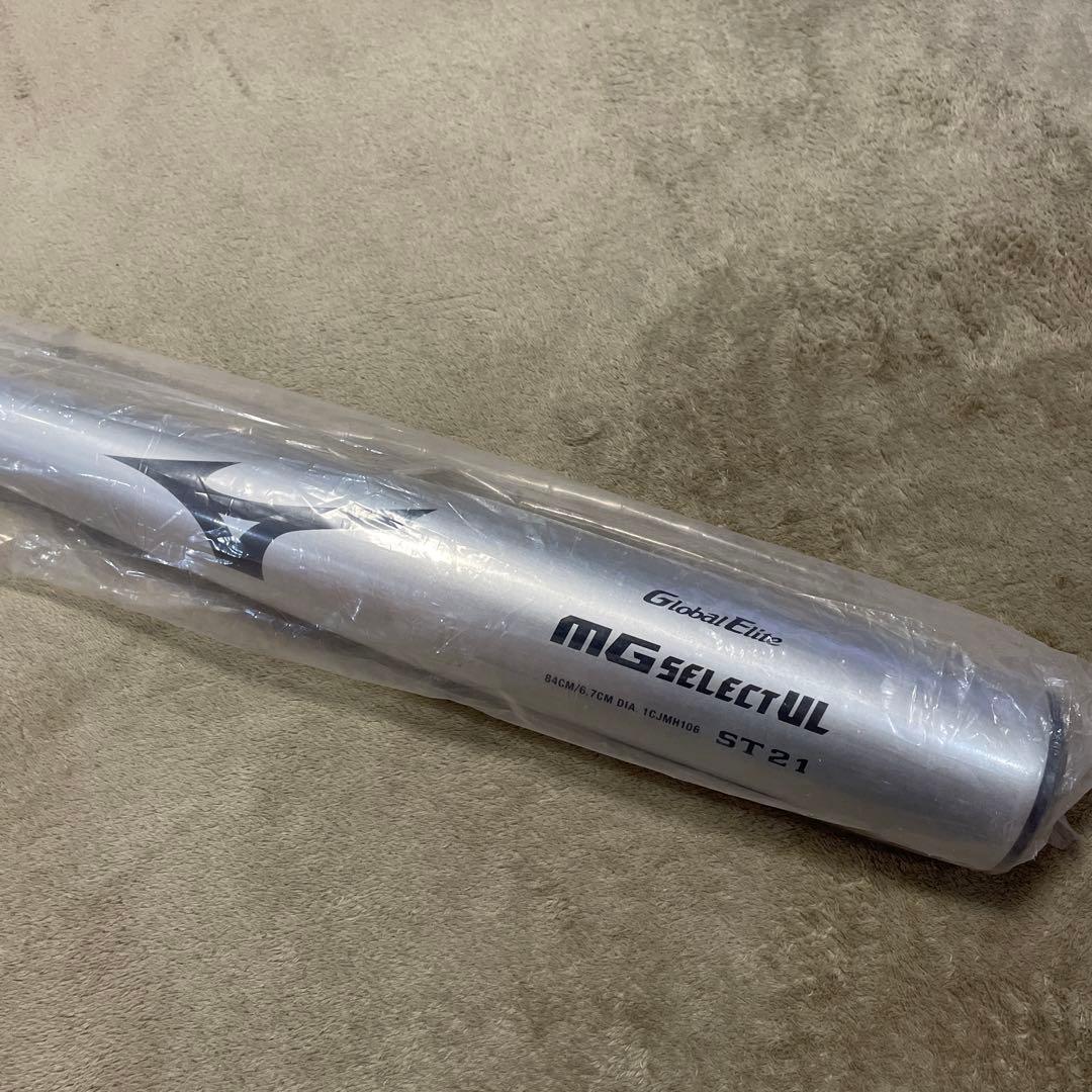MIZUNOグローバルエリート　MG SELECT UL 硬式用バット　新品