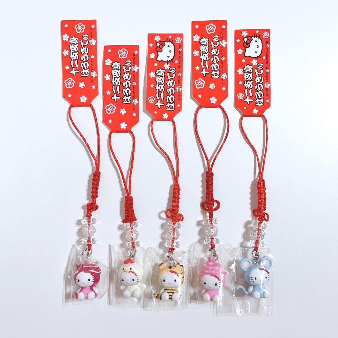 レア 希少 キティ ストラップ フィギュア マスコット キーホルダー まとめ