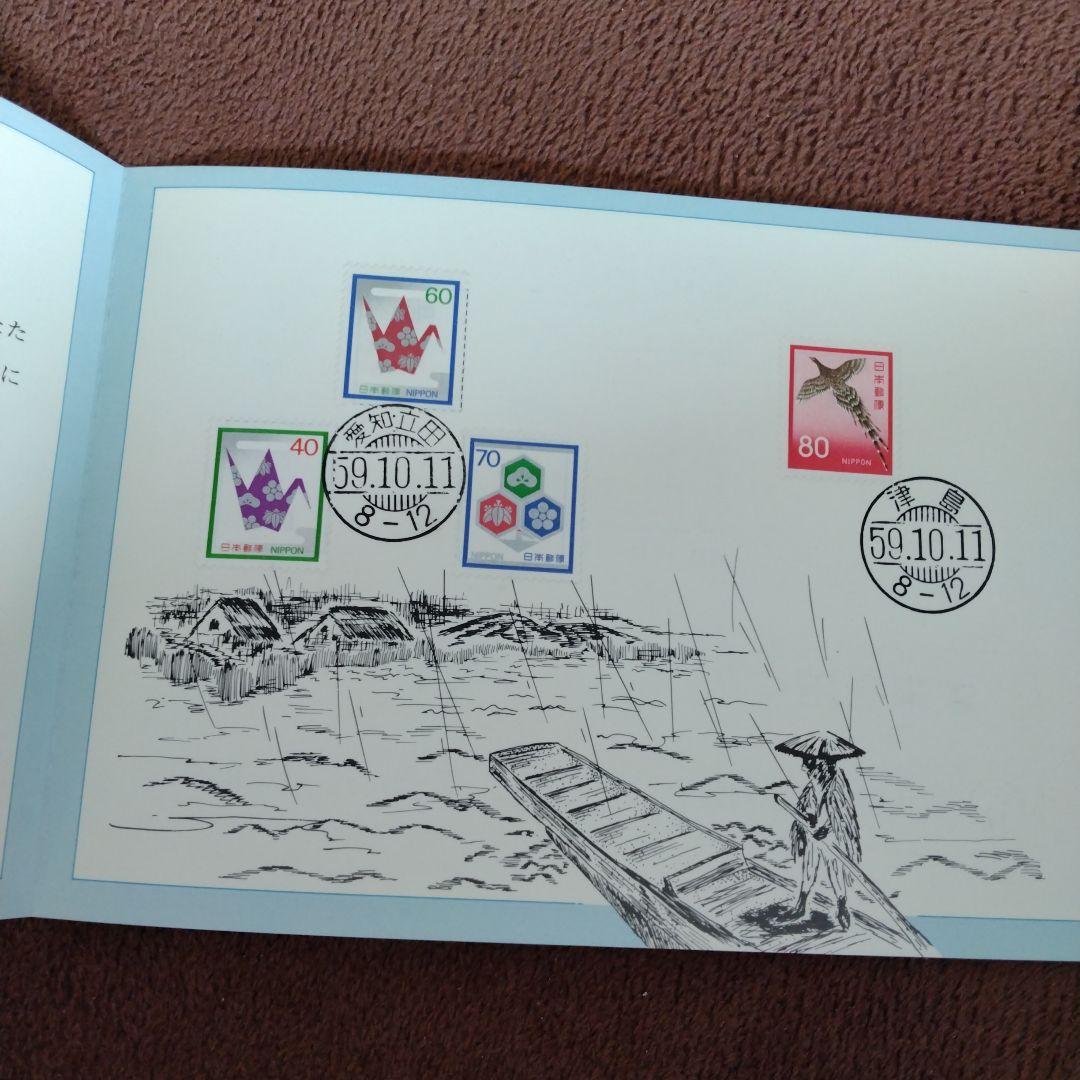 立田大橋開通記念