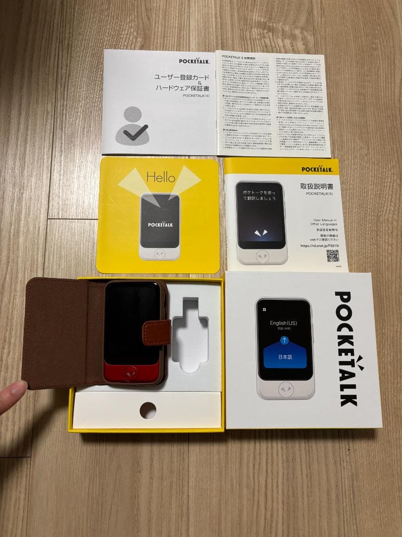値引　ポケトーク S POCKETALK AI翻訳機 レッド 手帳型 専用ケース
