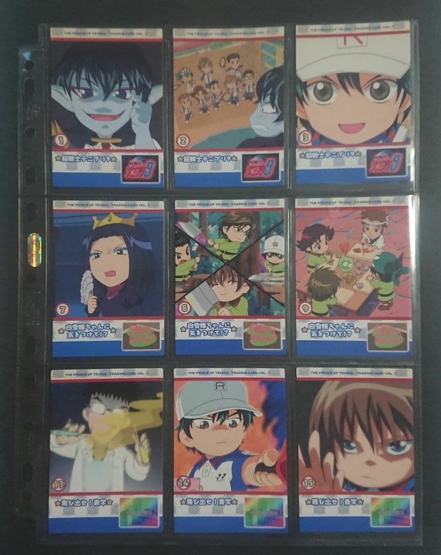 d*9様 テニスの王子様 トレーディングカードvol.5-てにぷりカード全9種類