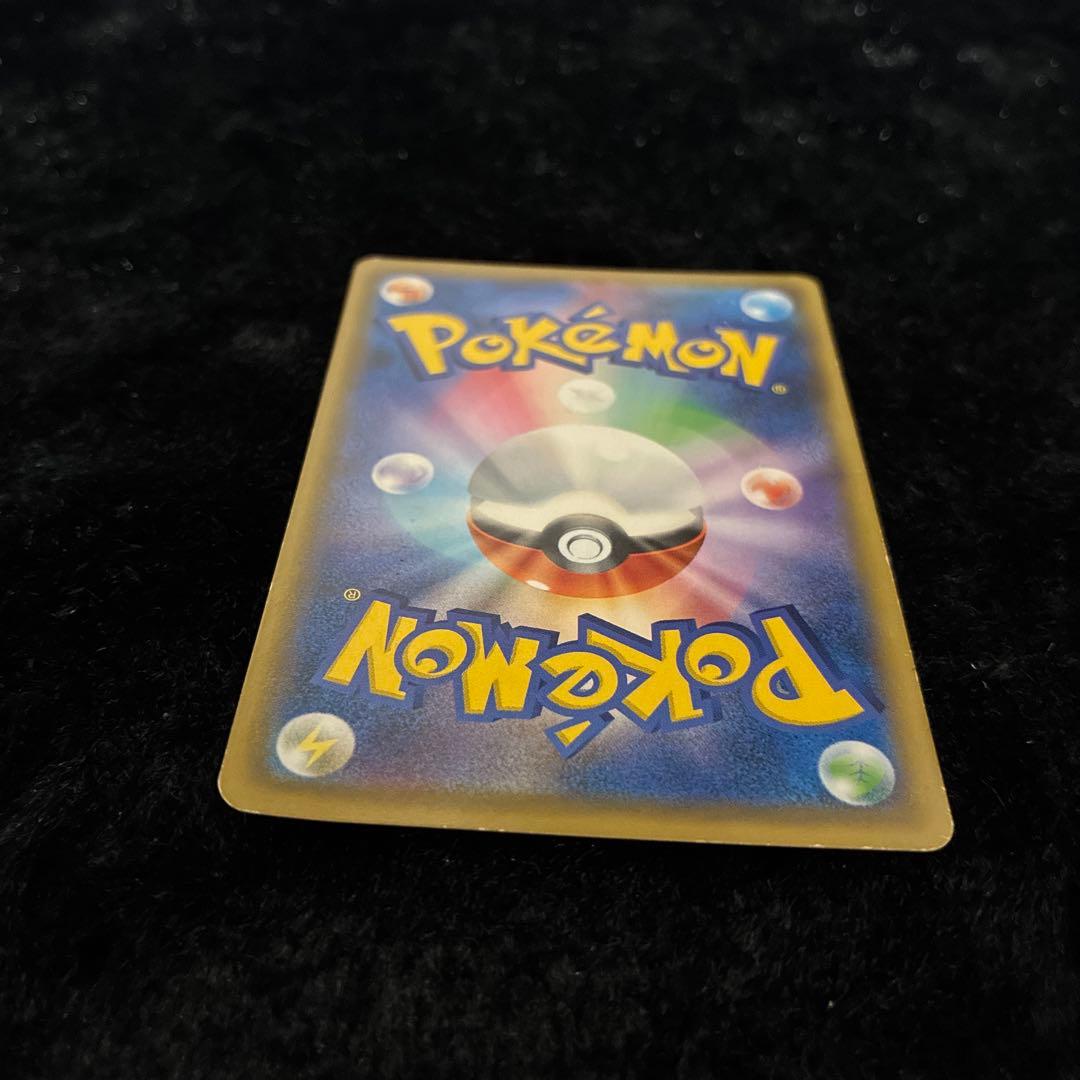 5*9様 ソルガレオ&ルナアーラGX SR SM11b ドリームリーグ 063/