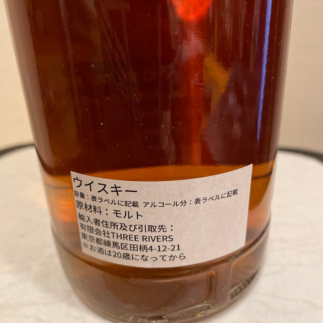 THE MATCH 2022 シングルモルトウイスキー 那須川天心 武尊 記念