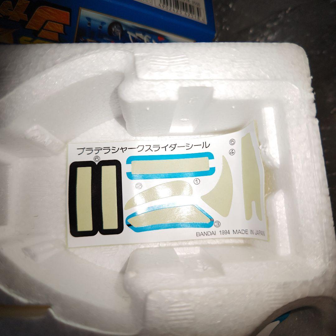 忍者戦隊カクレンジャー　プラデラ　シャークスライダー