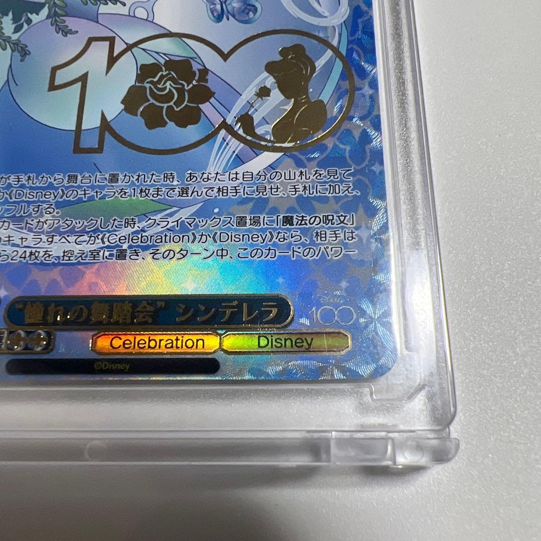 ヴァイスシュヴァルツ ディズニー100 憧れの舞踏会 シンデレラ SSP